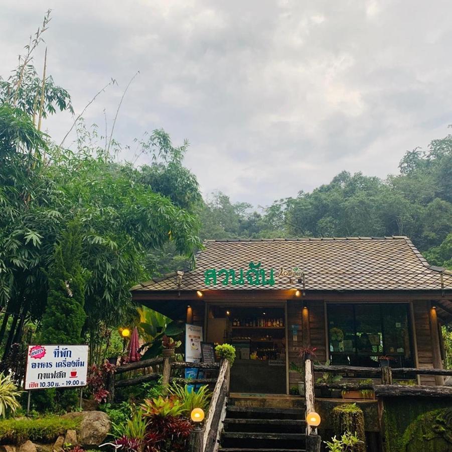 Hotel สวนฉัน Igarden à Ban Pang Champi Extérieur photo