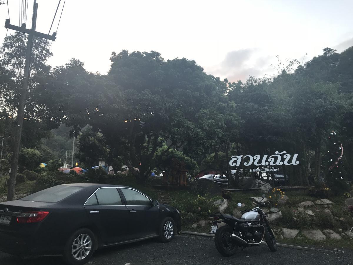 Hotel สวนฉัน Igarden à Ban Pang Champi Extérieur photo